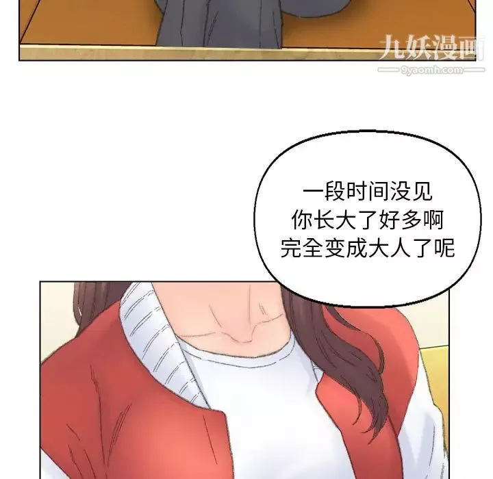 爸爸的朋友-第41话 - 图片 23