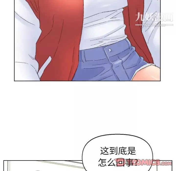 爸爸的朋友第41話