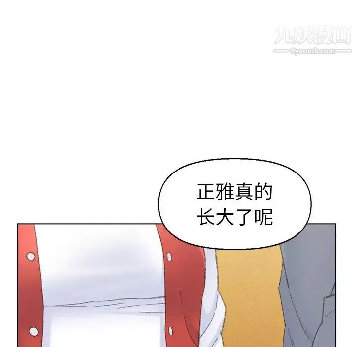爸爸的朋友第41話