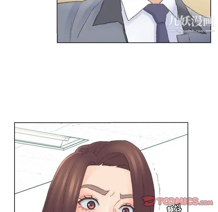 爸爸的朋友第41話