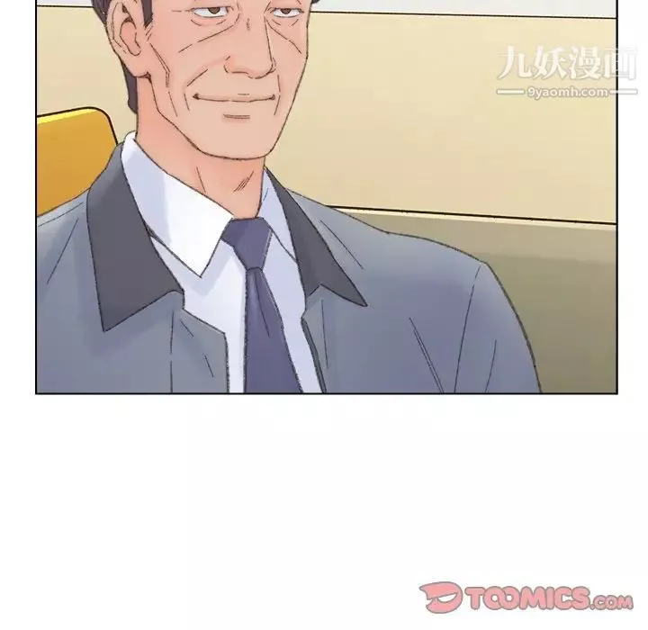 爸爸的朋友第41話