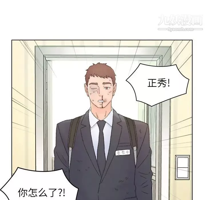 爸爸的朋友第41話