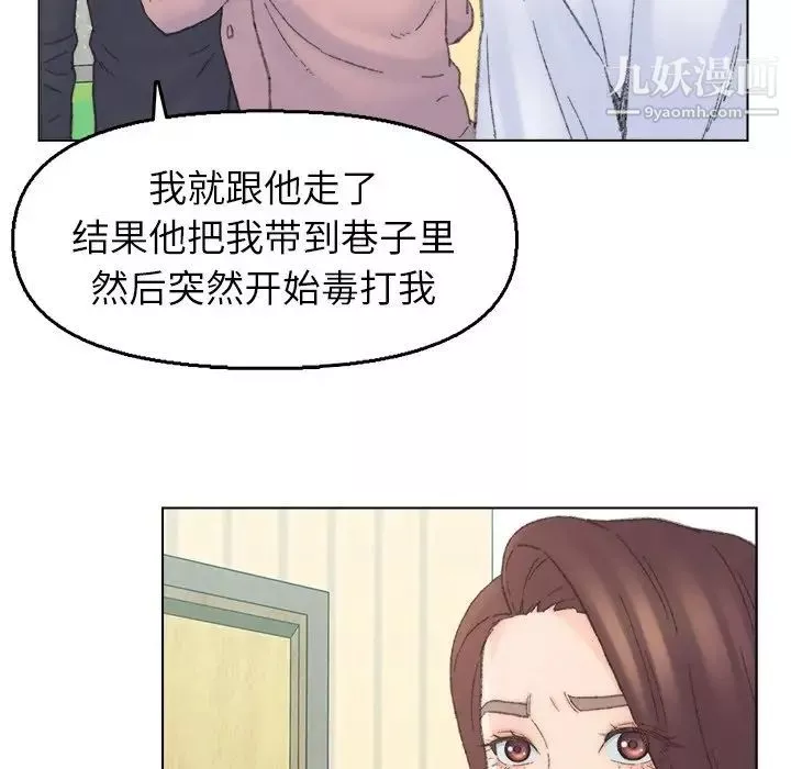 爸爸的朋友-第41话 - 图片 57