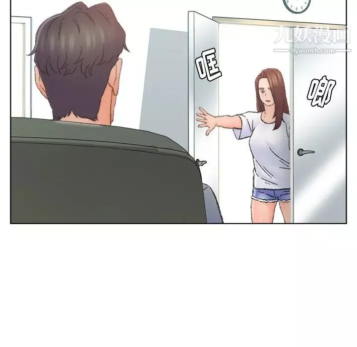 爸爸的朋友第41話