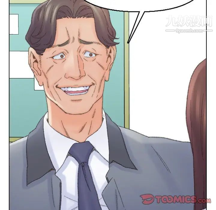 爸爸的朋友第41话