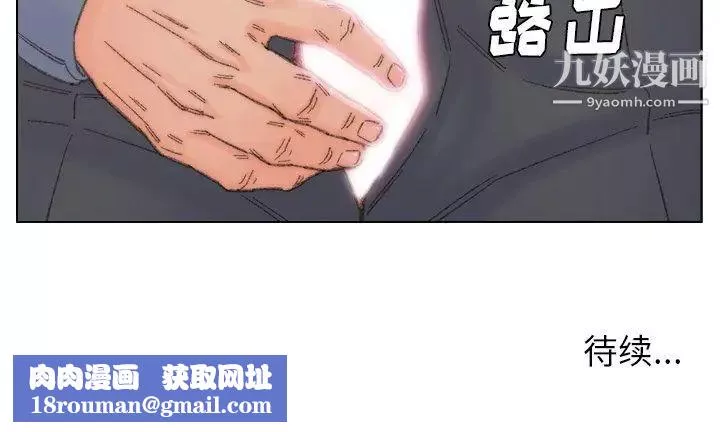 爸爸的朋友第41話