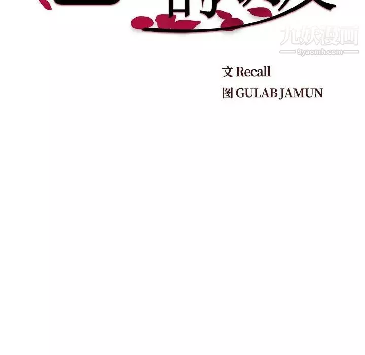 爸爸的朋友第42話