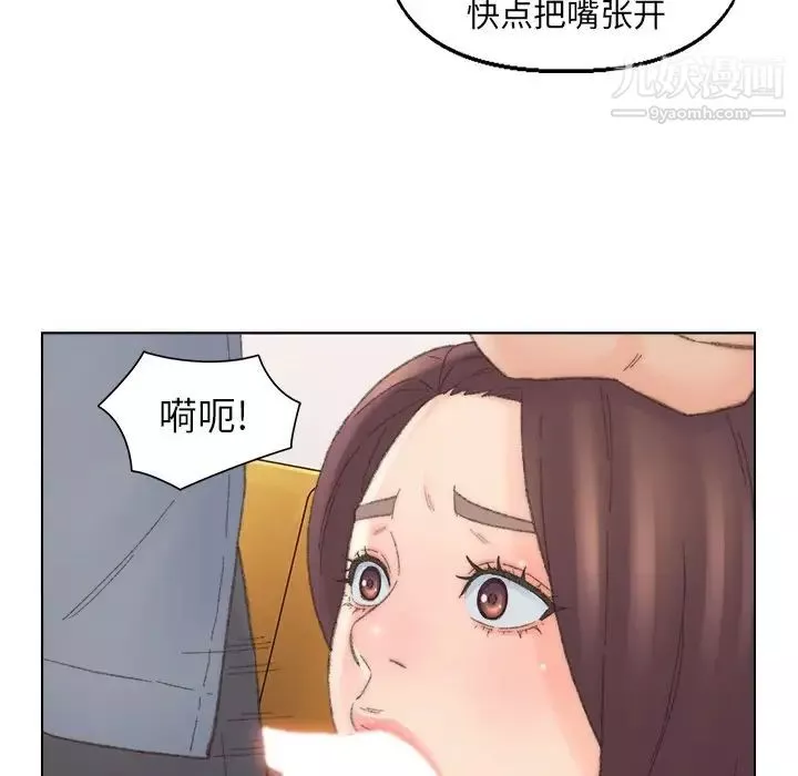 爸爸的朋友-第42话 - 图片 25