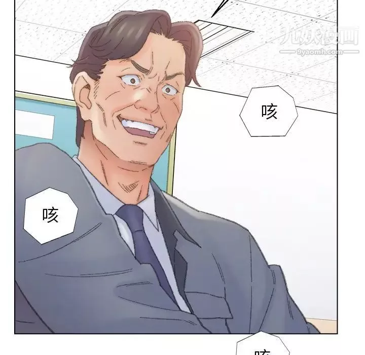 爸爸的朋友-第42话 - 图片 27