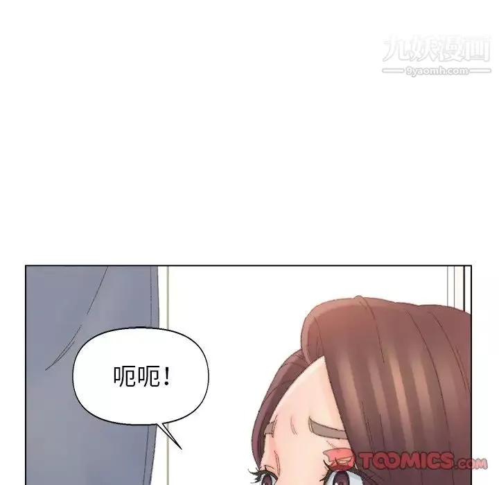 爸爸的朋友-第42话 - 图片 30