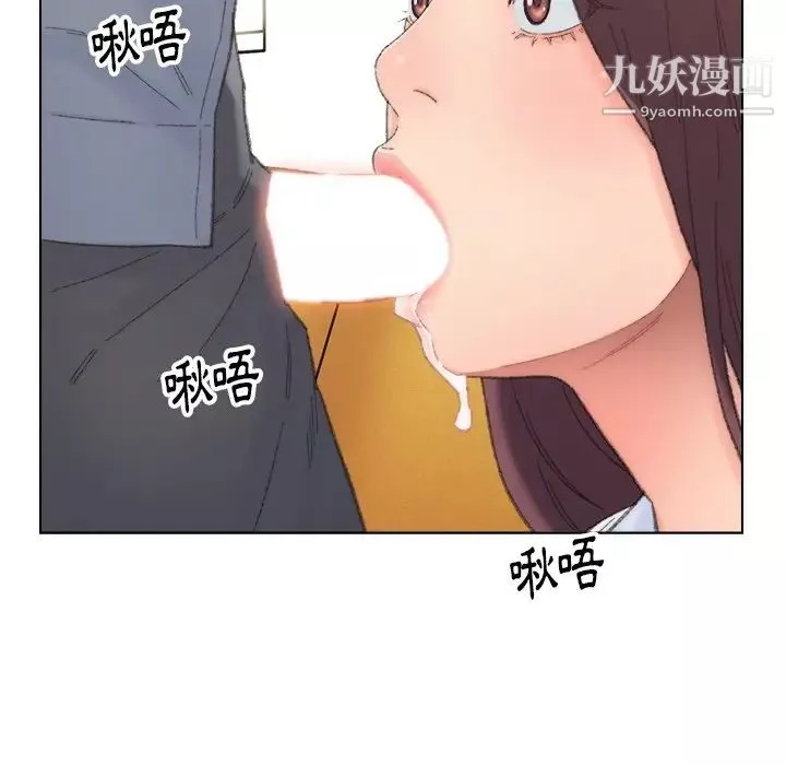 爸爸的朋友-第42话 - 图片 31