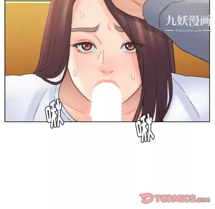 爸爸的朋友-第42话 - 图片 34
