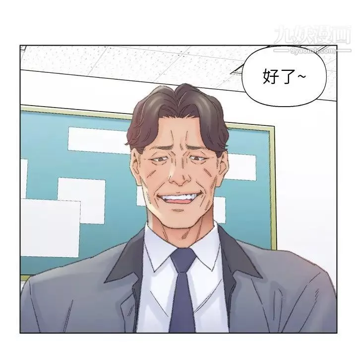 爸爸的朋友-第42话 - 图片 37
