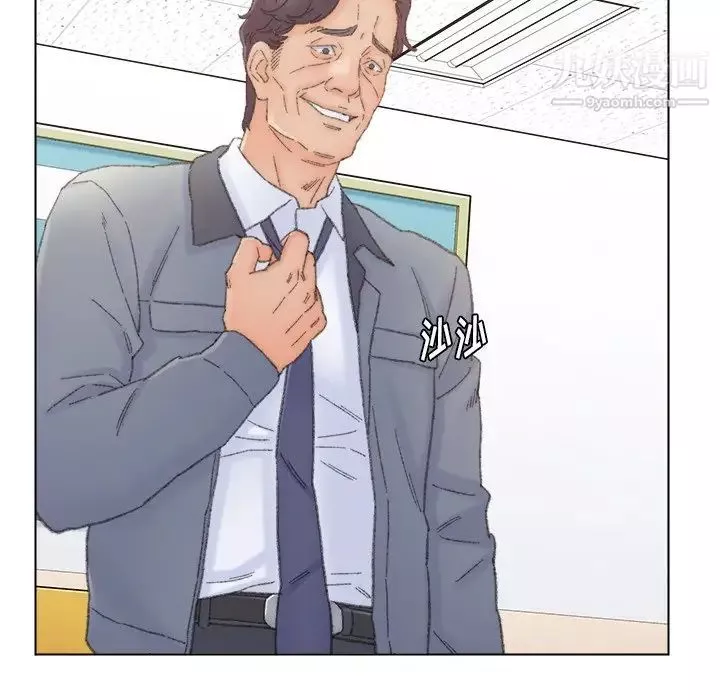 爸爸的朋友第42話