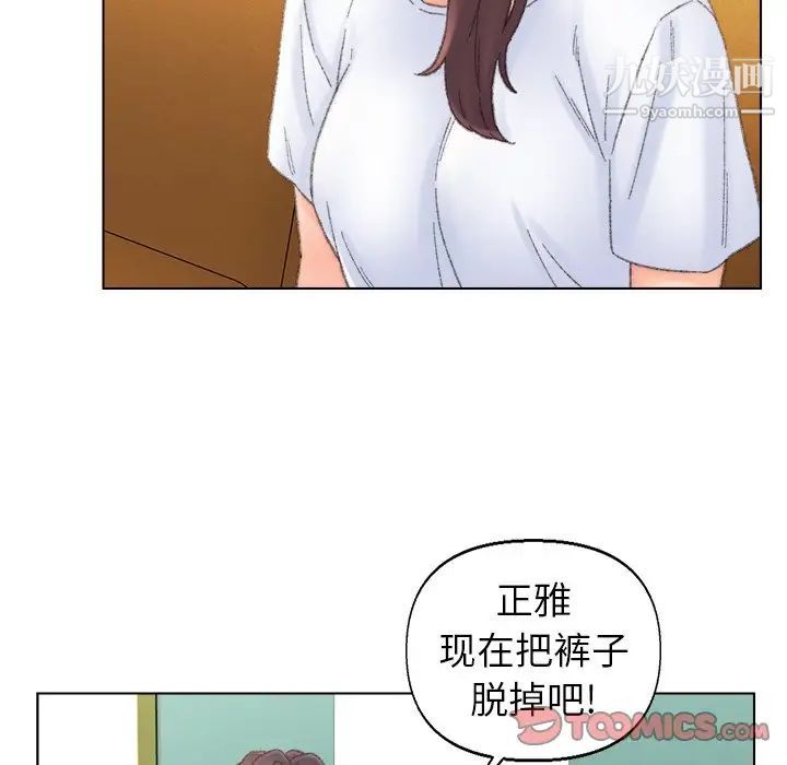 爸爸的朋友第42话