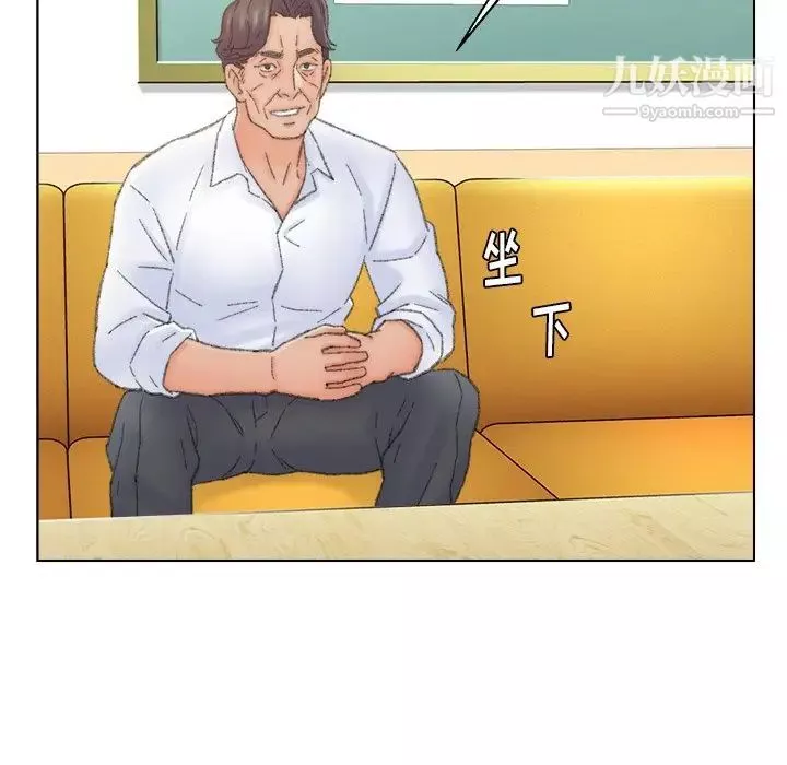 爸爸的朋友第42話