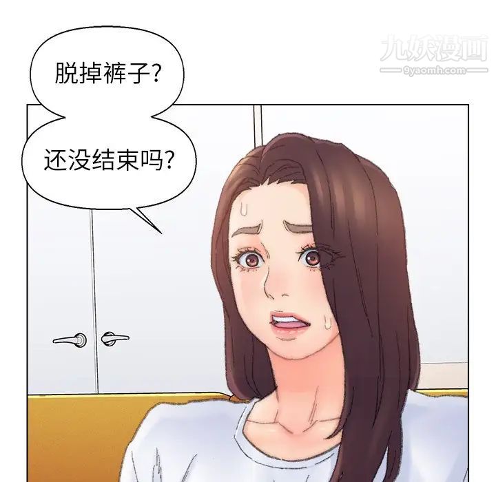 爸爸的朋友第42话