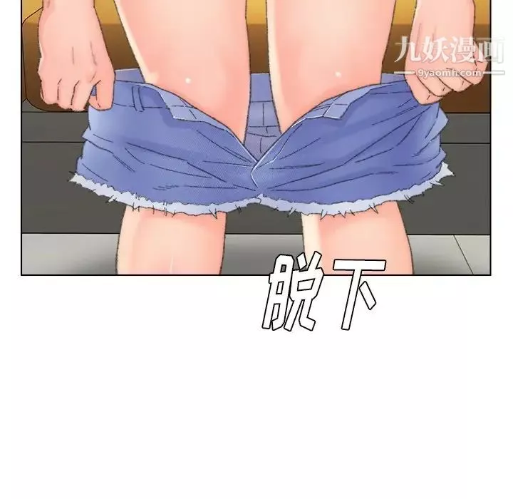 爸爸的朋友-第42话 - 图片 53