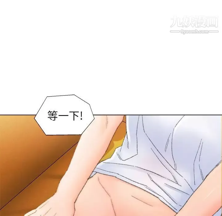 爸爸的朋友第42話