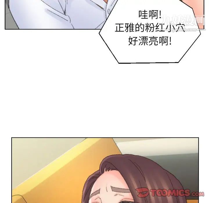 爸爸的朋友第42话