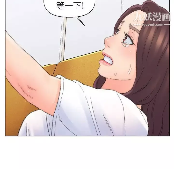 爸爸的朋友第42話