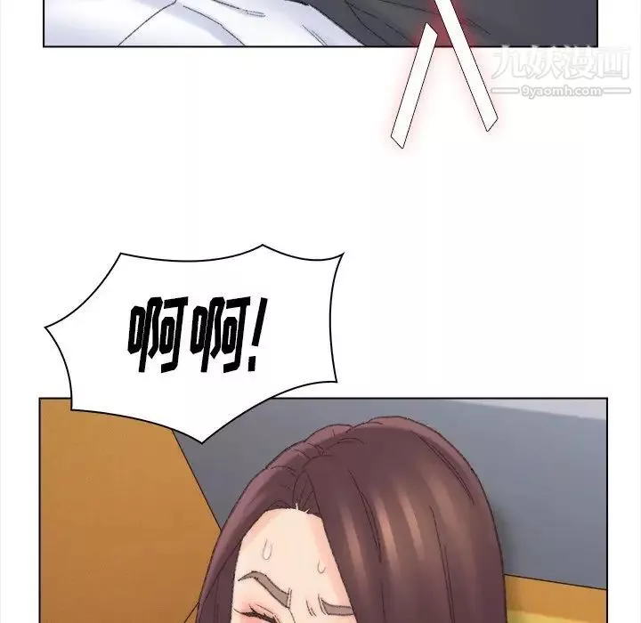 爸爸的朋友-第42话 - 图片 88