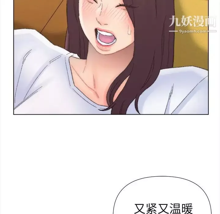 爸爸的朋友第42話