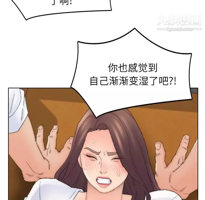 爸爸的朋友第42話