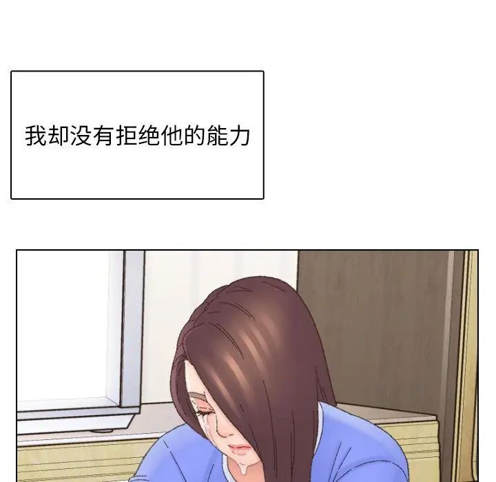 爸爸的朋友第43话