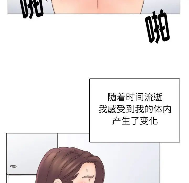 爸爸的朋友第43话