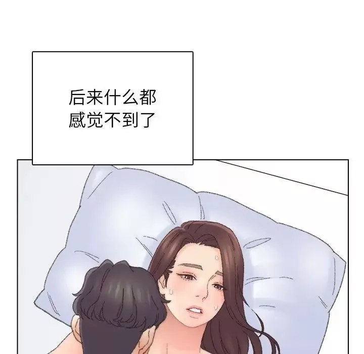爸爸的朋友-第43话 - 图片 29