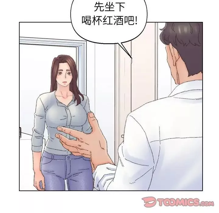 爸爸的朋友第43話