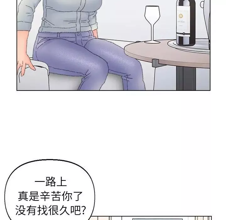 爸爸的朋友第43話