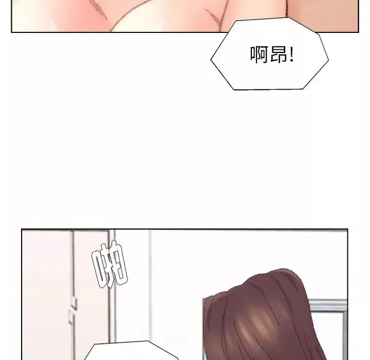 爸爸的朋友-第43话 - 图片 97