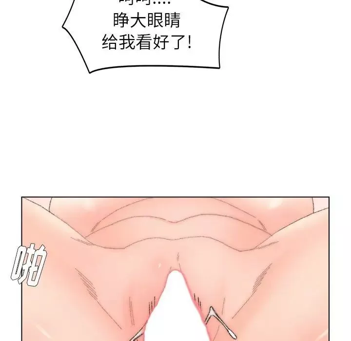 爸爸的朋友第43話