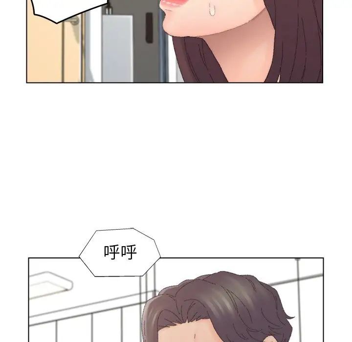 爸爸的朋友第44話