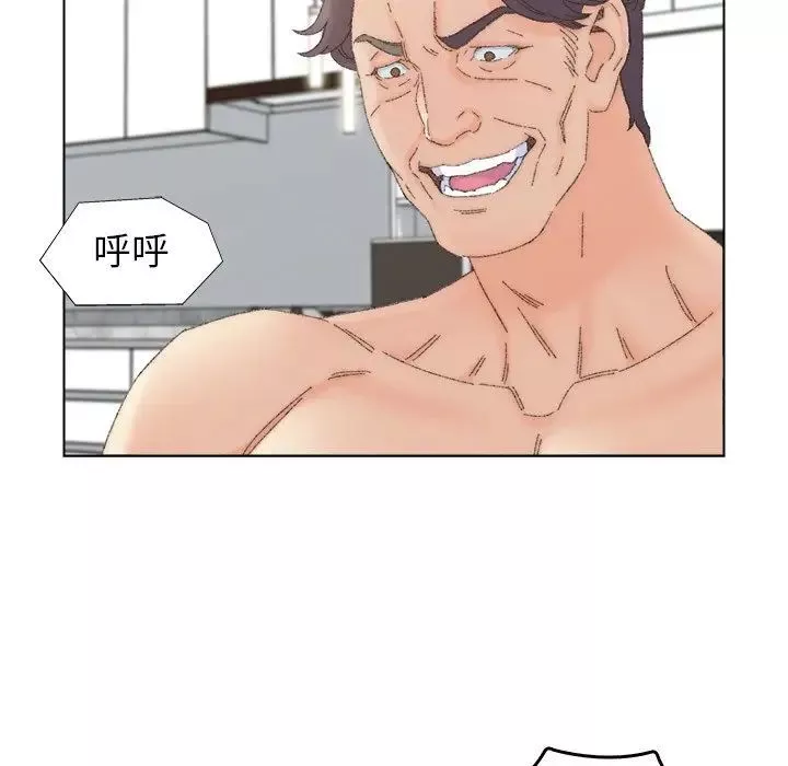 爸爸的朋友-第44话 - 图片 17