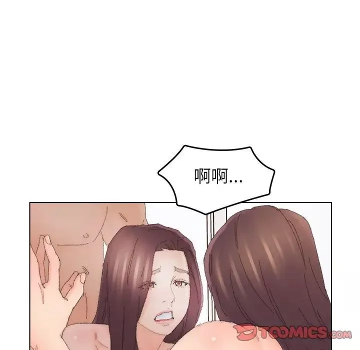 爸爸的朋友-第44话 - 图片 22