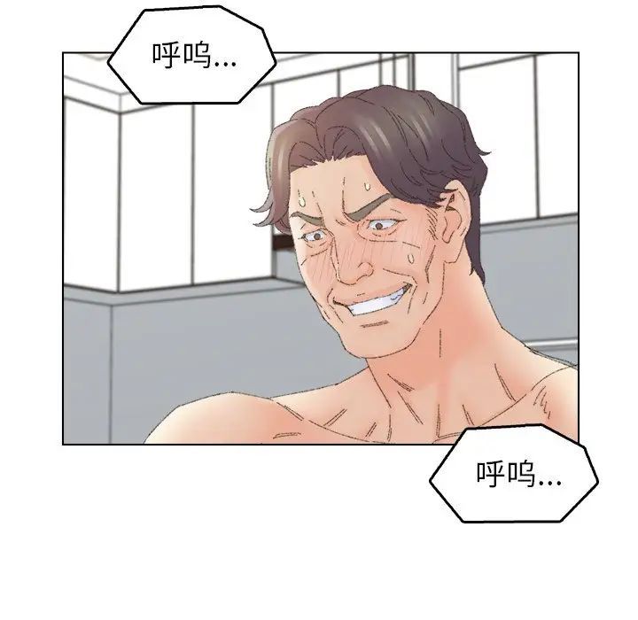 爸爸的朋友第44话