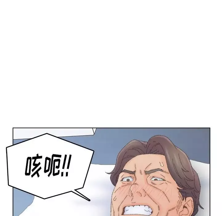爸爸的朋友-第44话 - 图片 28