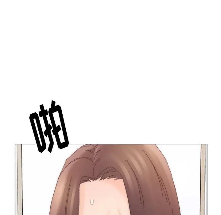 爸爸的朋友第44話