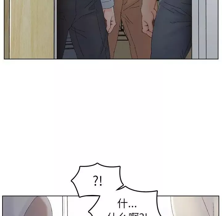 爸爸的朋友第44話