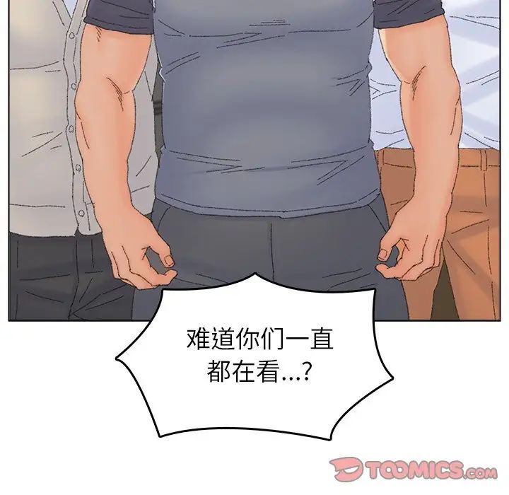 爸爸的朋友第44话