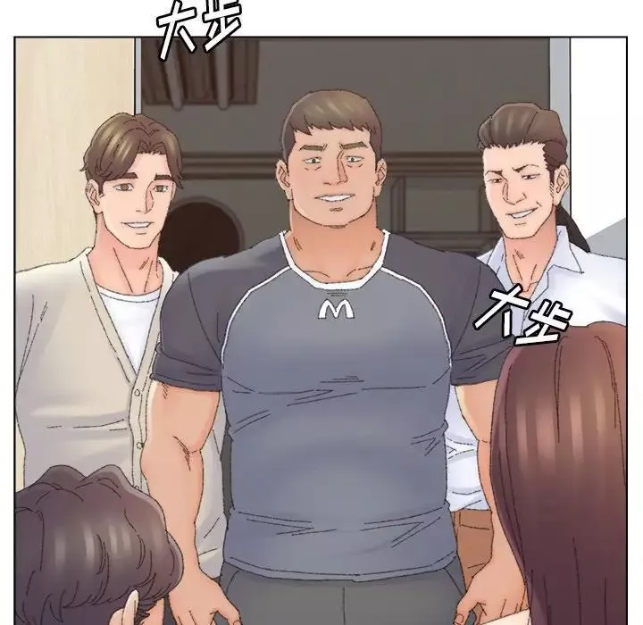 爸爸的朋友-第44话 - 图片 71