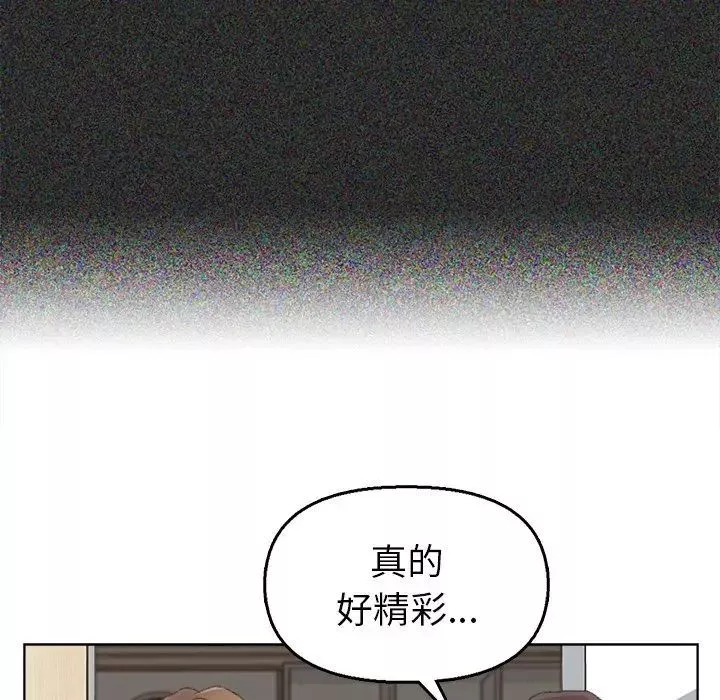 爸爸的朋友第44話