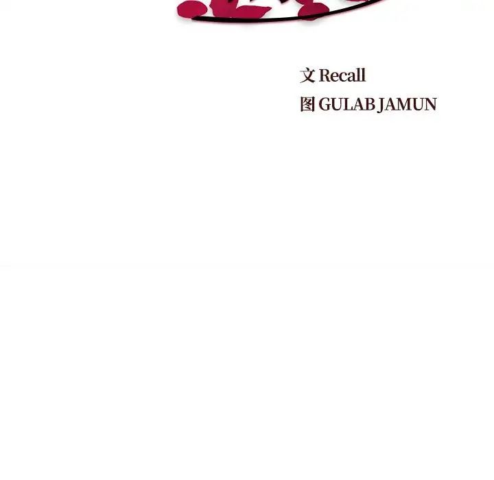 爸爸的朋友第45話