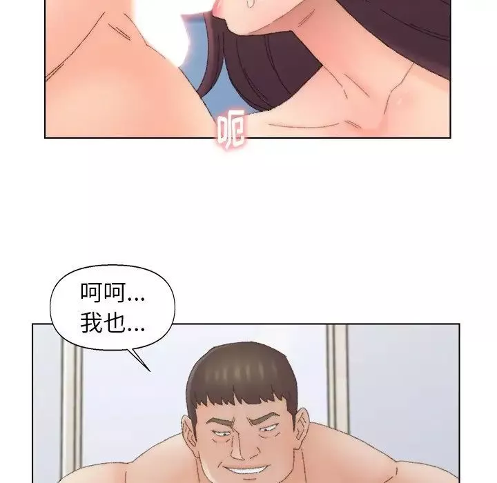 爸爸的朋友-第45话 - 图片 29