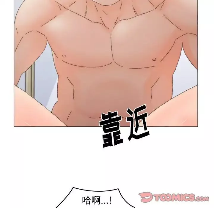 爸爸的朋友-第45话 - 图片 30
