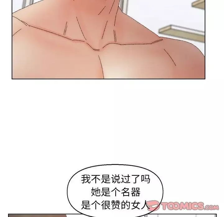 爸爸的朋友第45話