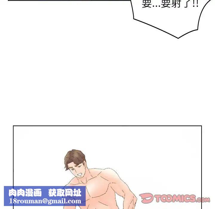 爸爸的朋友第45话